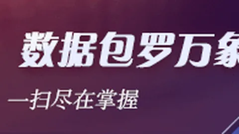 巴西杯焦点战：米内罗竞技对阵克鲁塞罗，终极对决前瞻